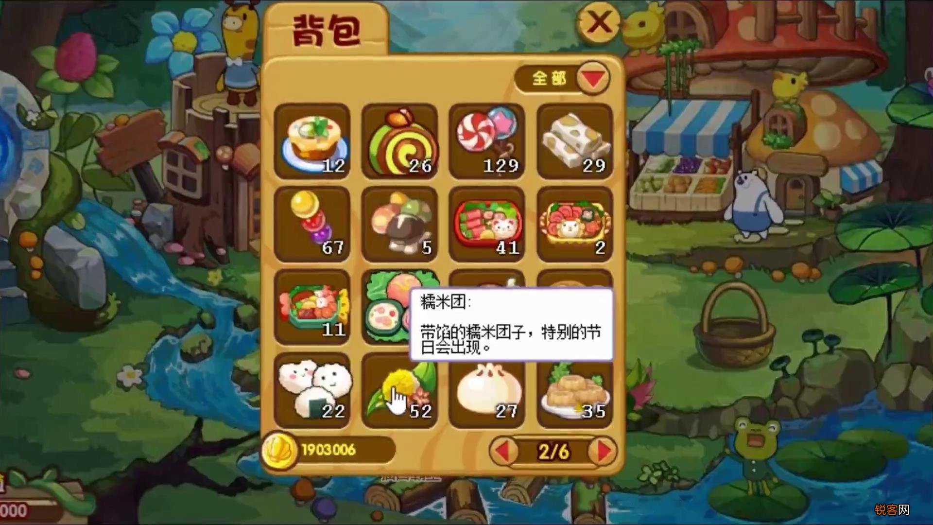 洛克王国：零氪金通关星辰塔 全网最全教程