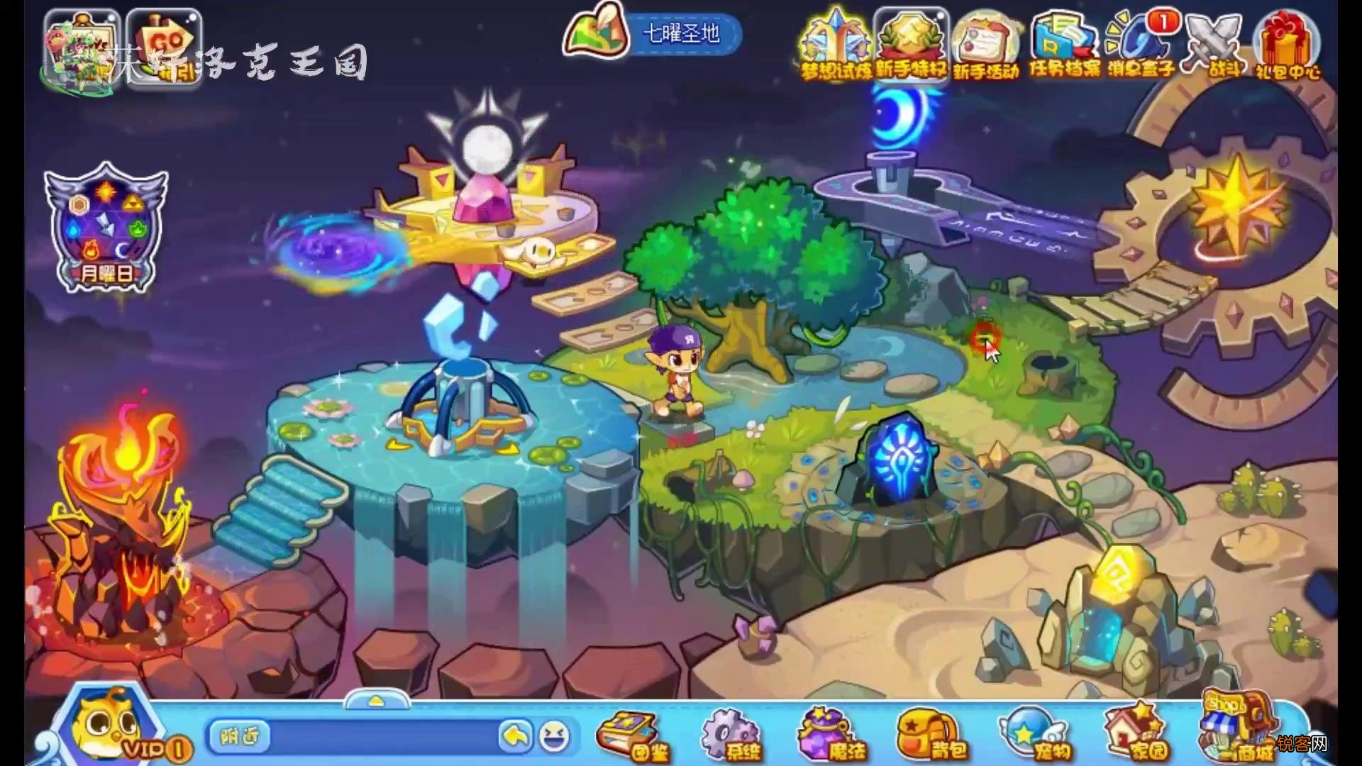 洛克王国：零氪金通关星辰塔 全网最全教程