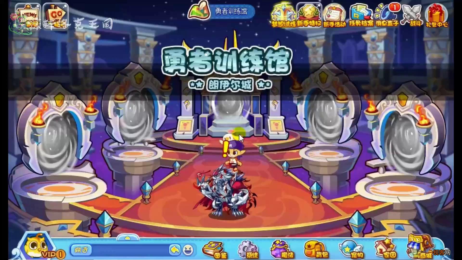 洛克王国：零氪金通关星辰塔 全网最全教程