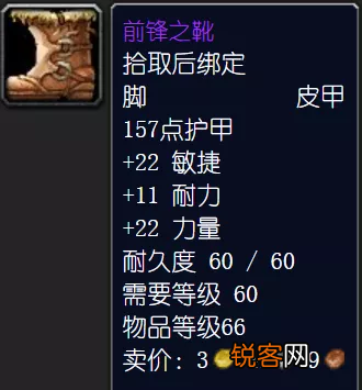 怀旧服安其拉废墟实用装备点评