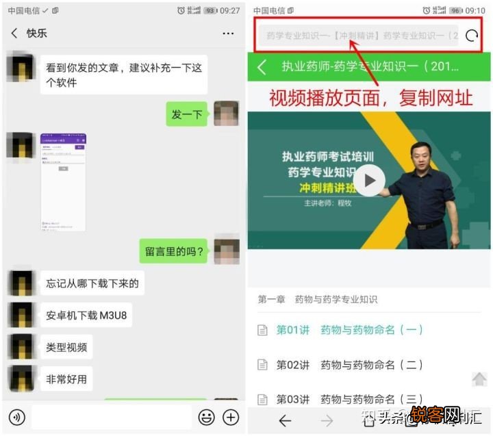 手机怎么下载视频到mp4 安卓上很好用的视频网站m3u8/mp4下载器