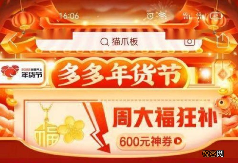 2021年货节几号开始到什么时候结束