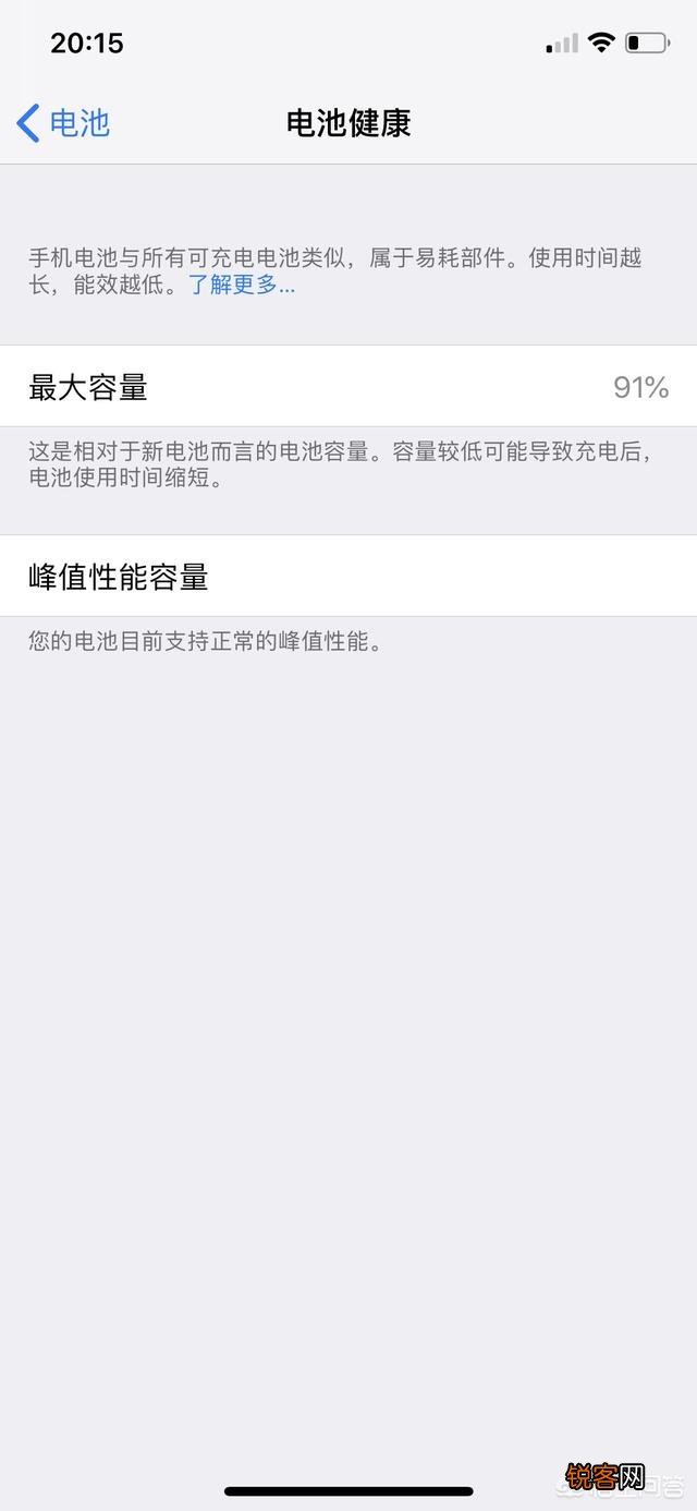 现用苹果X,可是电池太不耐用了,一天充两次,不玩游戏,换手机选什么？