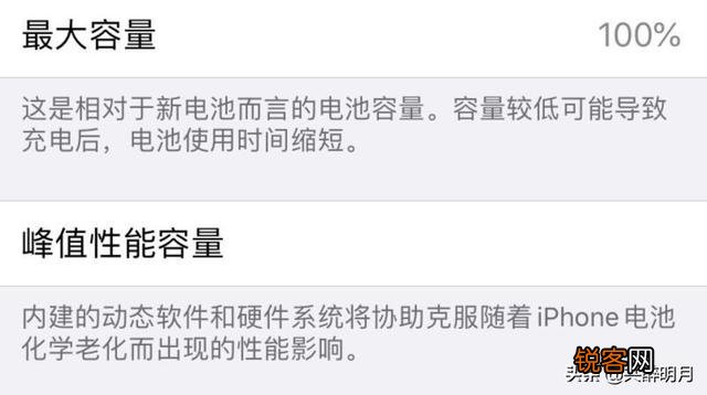 想问个问题,说实话苹果手机的续航到底怎样？