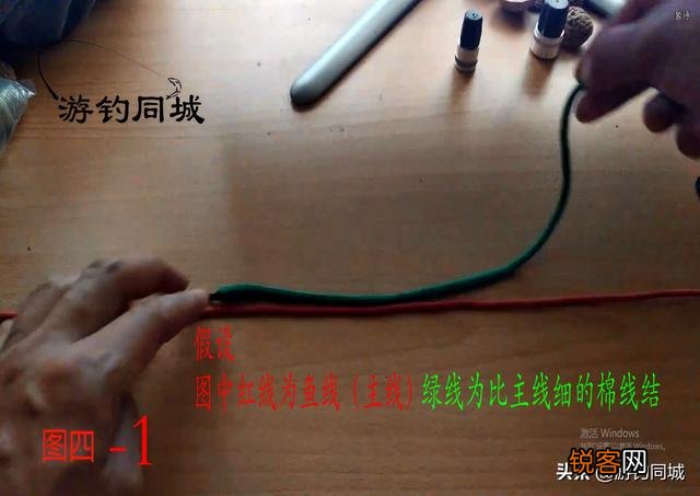 钓鱼用什么线做绵线结比较合适？怎么绑？