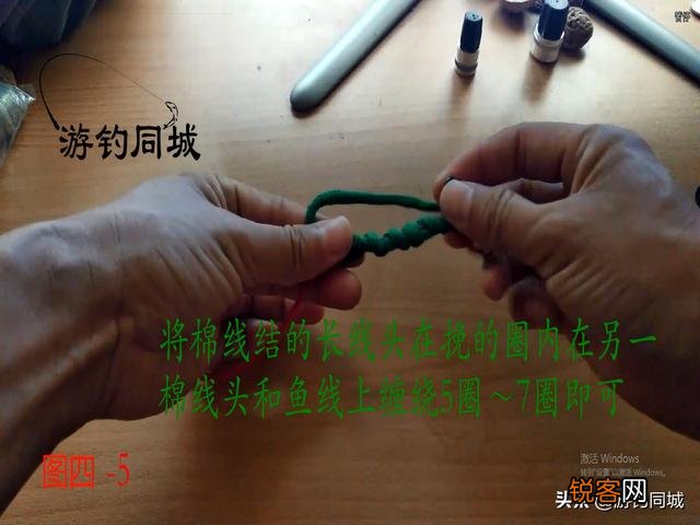 钓鱼用什么线做绵线结比较合适？怎么绑？