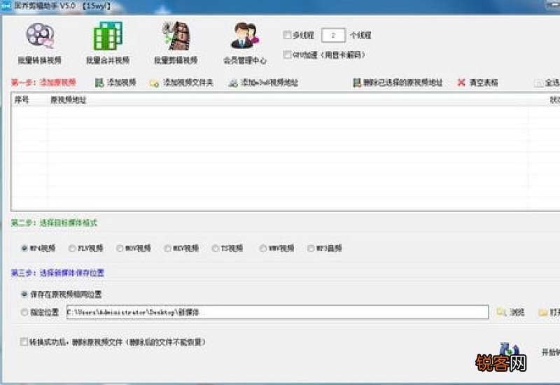 如何剪辑视频才不侵权