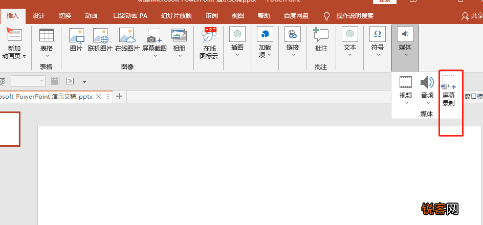 Win10隐藏4大录屏方法，太棒了