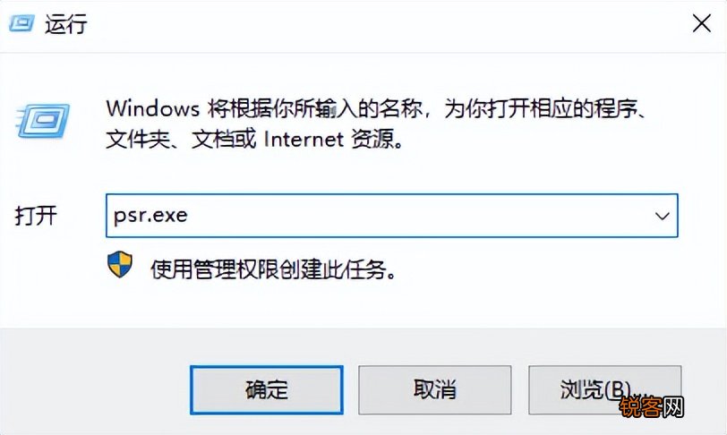 Win10隐藏4大录屏方法，太棒了