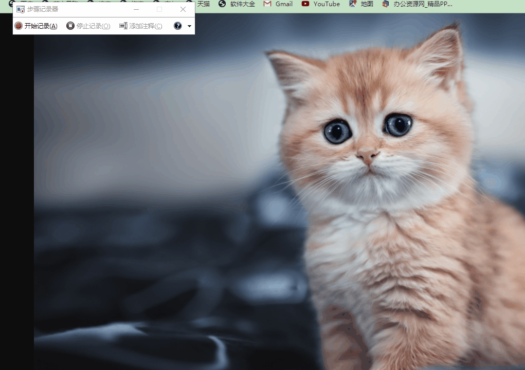 Win10隐藏4大录屏方法，太棒了