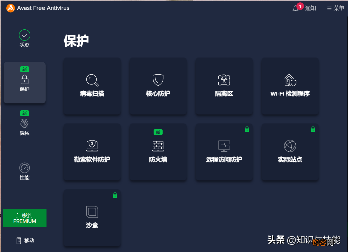 怎么能彻底清理电脑 让你的电脑干干净净