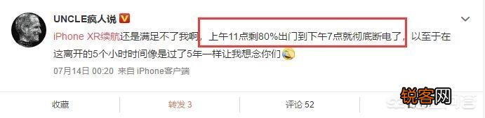 iphoneXR的续航是苹果手机中续航时间最长的吗？