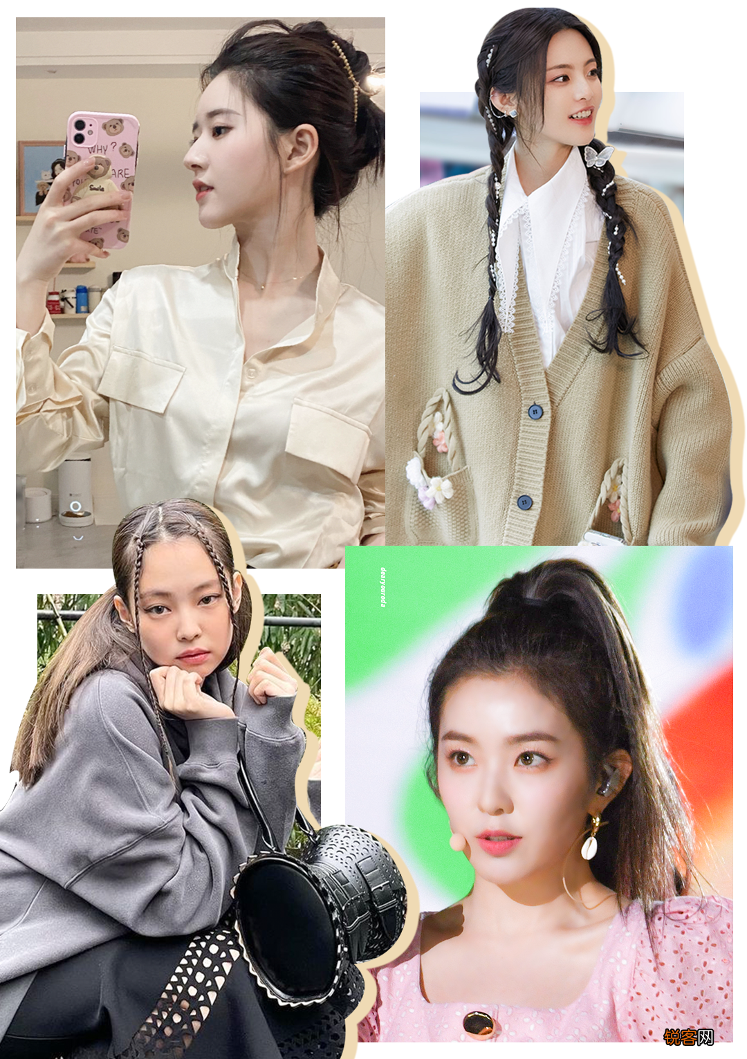 明星同款编发发型图片 赵露思同款
