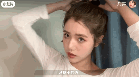 明星同款编发发型图片 赵露思同款