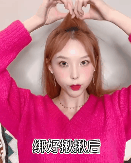 明星同款编发发型图片 赵露思同款