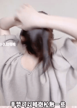 明星同款编发发型图片 赵露思同款