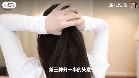 明星同款编发发型图片 赵露思同款