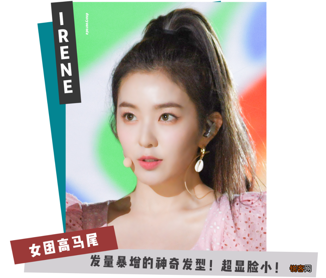明星同款编发发型图片 赵露思同款