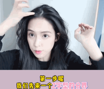 明星同款编发发型图片 赵露思同款