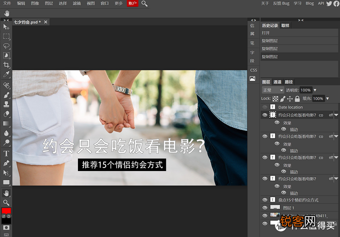 图形图像处理软件都有哪些 实用的10款图像处理软件推荐