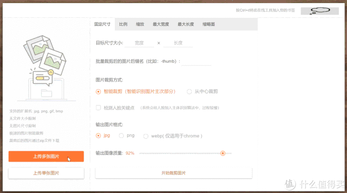 图形图像处理软件都有哪些 实用的10款图像处理软件推荐