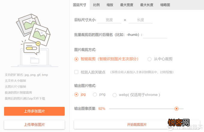 图形图像处理软件都有哪些 实用的10款图像处理软件推荐