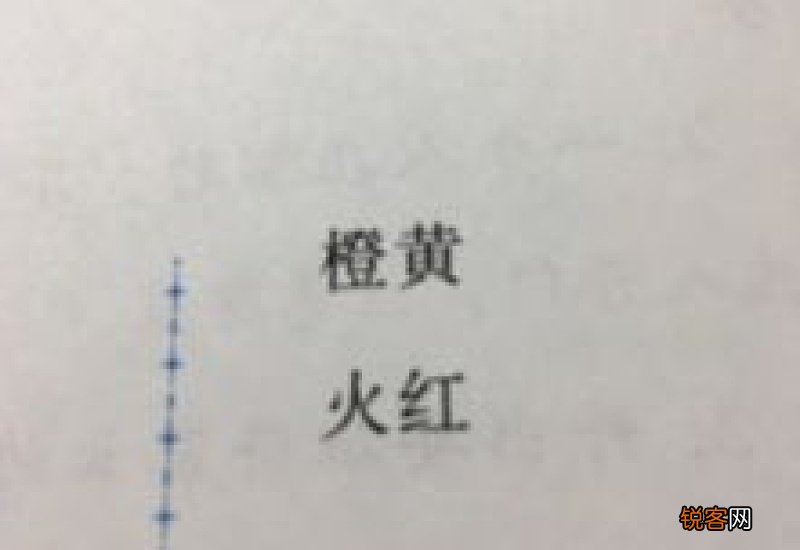 奴颜婢膝怎们造句,奴颜婢膝成语造句