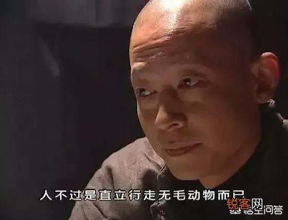 《黑冰》中王志文临刑前在监狱的一段话,你认为是经典吗？
