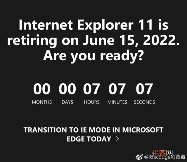 IE浏览器退役后还能用吗 附详细解读