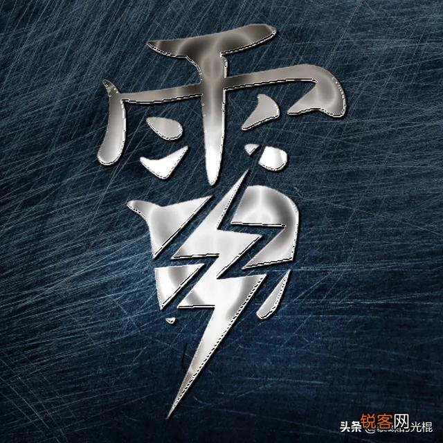 很少见到王志文演古装戏,他适合演帝王将相吗,为什么？