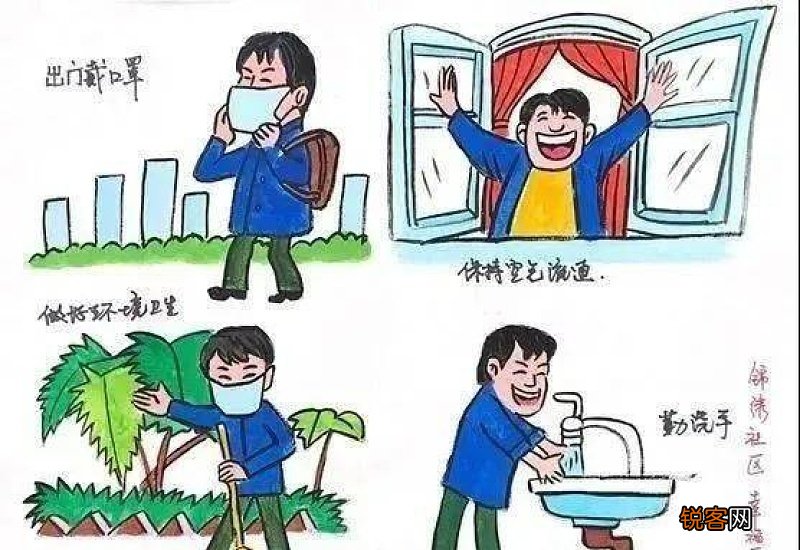 2021年元旦疫情会缓和吗