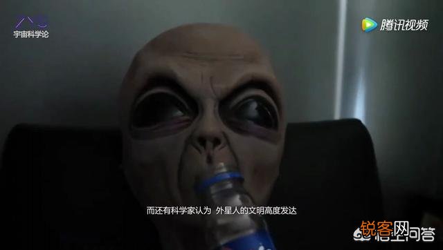 真的有外星人吗？为什么以前经常说飞碟,现在怎么没有了？