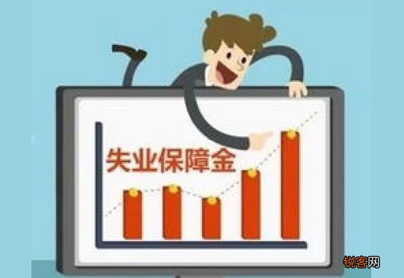 失业保险金领取最长期限是多久