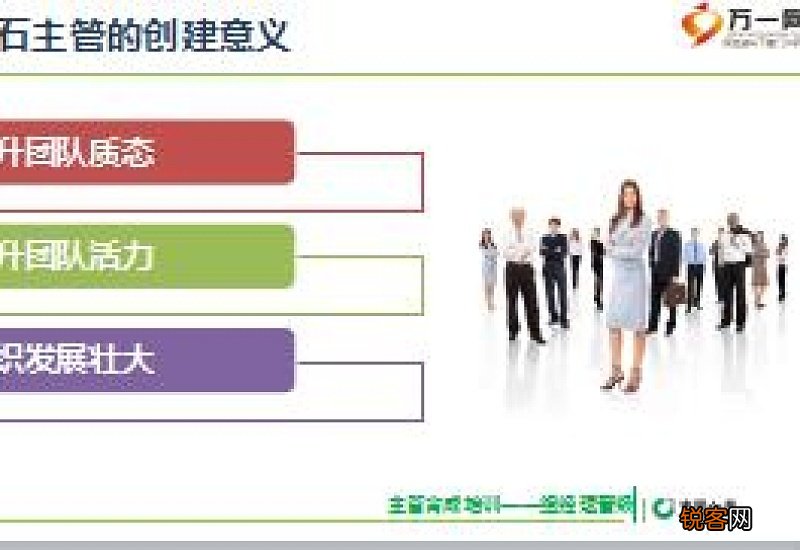 工作安排部署是什么意思