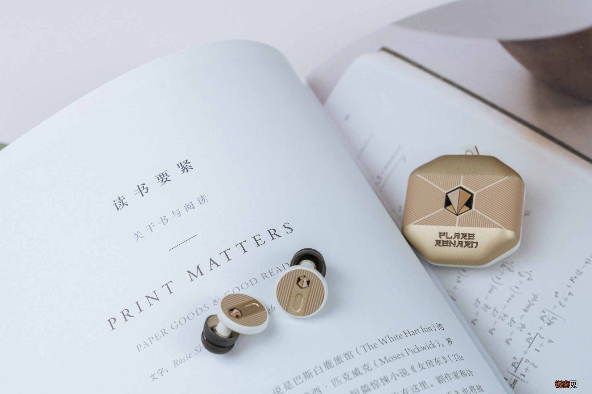 比耳塞更好的隔音工具 闪焰狐降噪环
