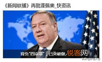 美军首次正式公布UFO视频,外星人是否早已潜伏在我们身边了？