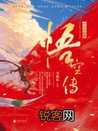 历年网文神作 经典系列