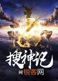 历年网文神作 经典系列