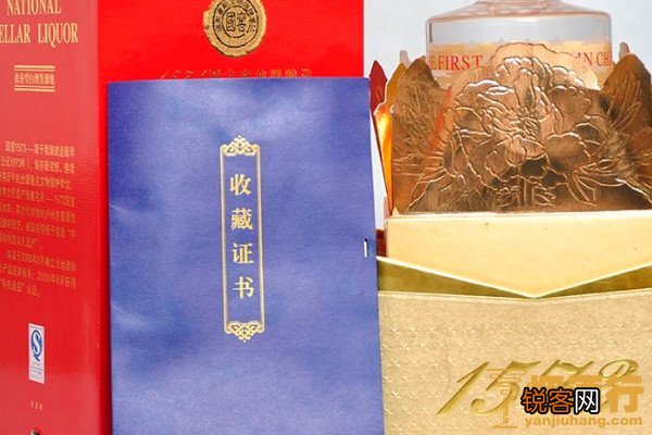 1573国窖价格52度多少钱一瓶 52度1573国窖酒多少钱一瓶