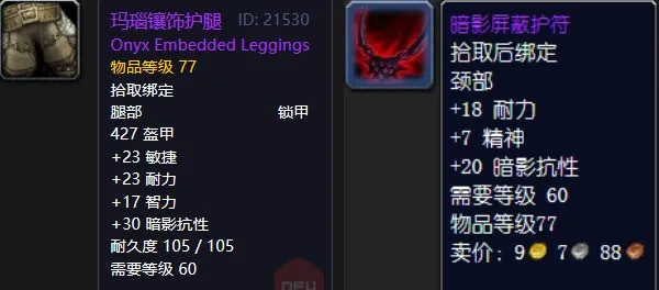 魔兽怀旧服最长任务线 安其拉开门任务攻略