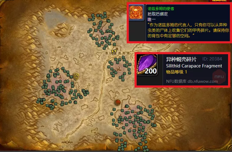 魔兽怀旧服最长任务线 安其拉开门任务攻略