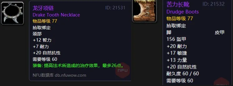 魔兽怀旧服最长任务线 安其拉开门任务攻略