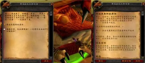 魔兽怀旧服最长任务线 安其拉开门任务攻略