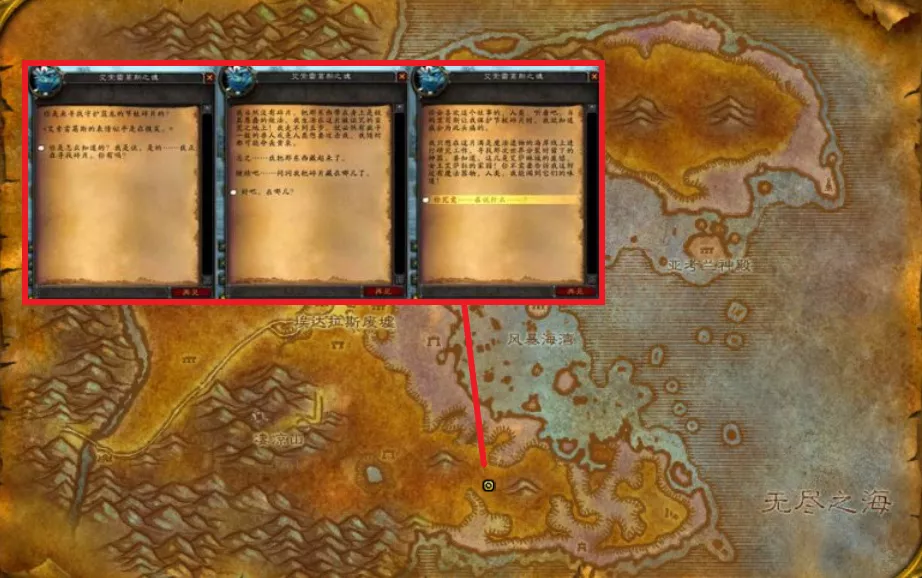 魔兽怀旧服最长任务线 安其拉开门任务攻略