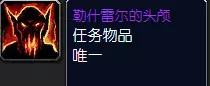 魔兽怀旧服最长任务线 安其拉开门任务攻略