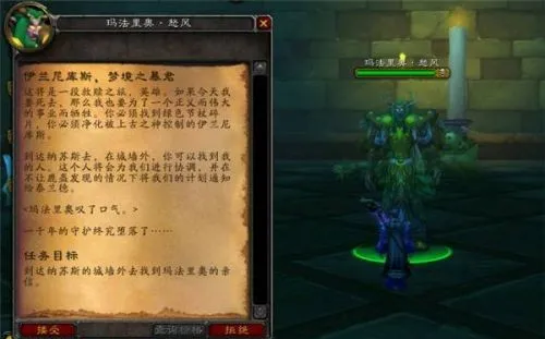 魔兽怀旧服最长任务线 安其拉开门任务攻略
