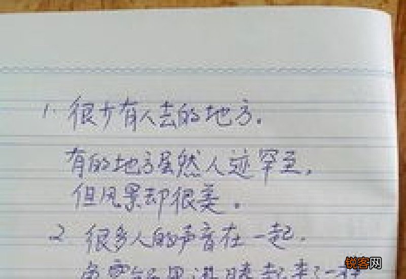 干净利落怎们造句,干净利落成语造句