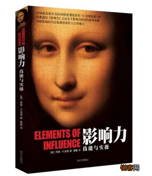 营销管理书籍排行榜前十名 带你跳出传统营销思维框架