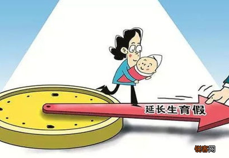 最新 贵州产假2023年新规2023贵州法定产假多少天?