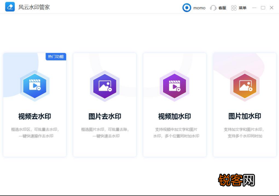 加水印软件哪个好用 四款软件帮你解决